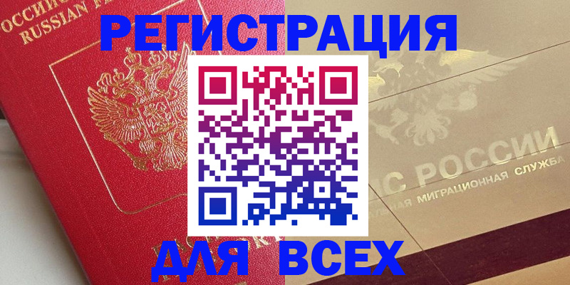 найти адрес прописки в Сорске